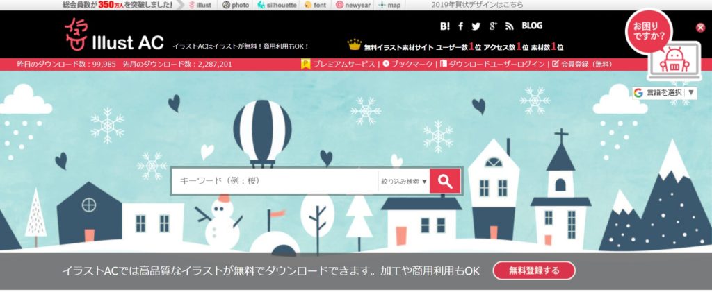 無料 結婚式のペーパーアイテムに使えるフリー素材サイトまとめ 結婚式のペーパーアイテム手作り大作戦